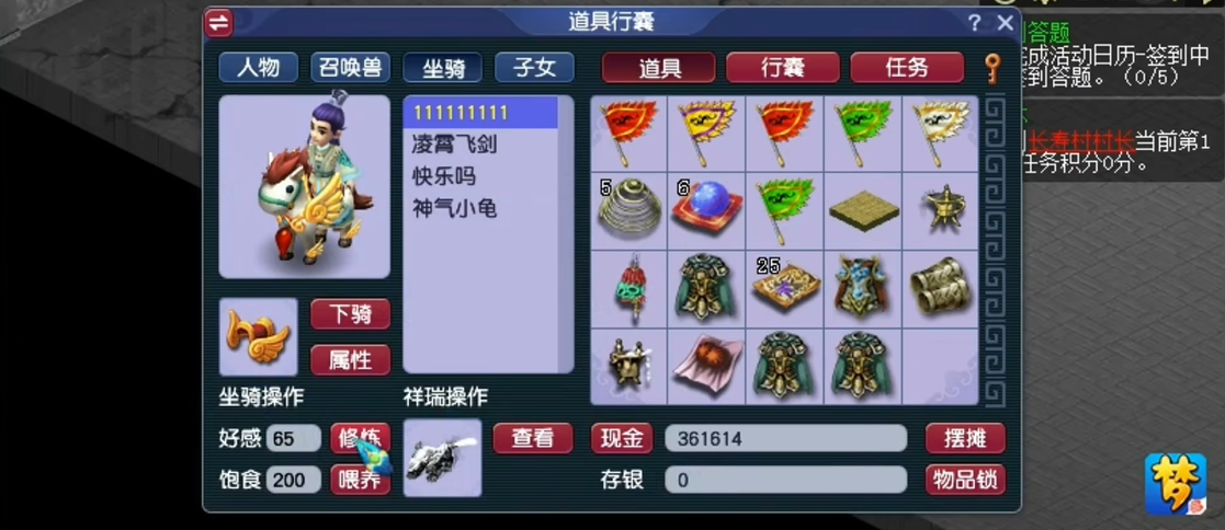 梦幻西游宝宝的资质可以通过什么食物减少