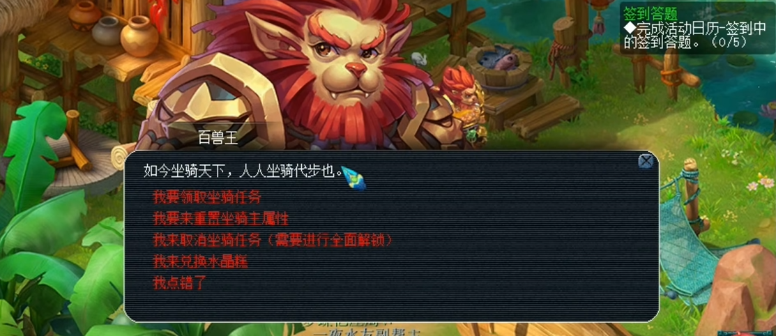 梦幻西游宝宝的资质可以通过什么食物减少