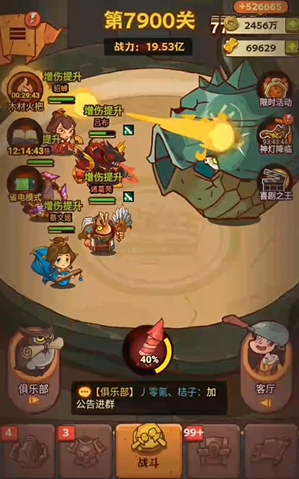 咸鱼之王前期是否需要吕布才能推图 咸鱼之王前期是否需要吕布才能推图