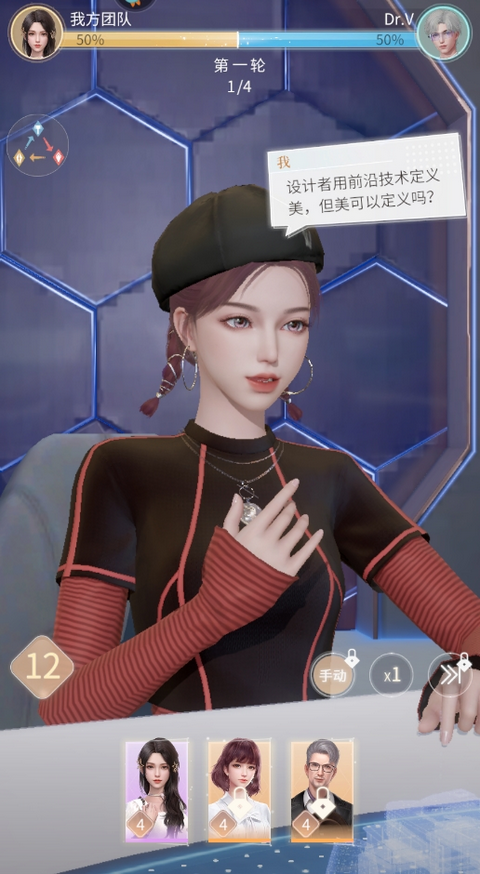 杜拉拉升职记结谊的解散是否合情合理