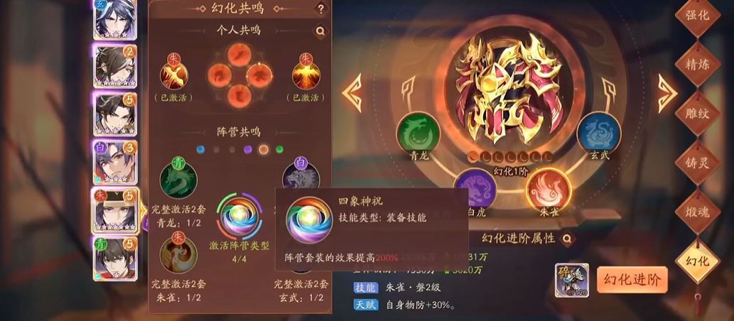 如何在电视上观看少年三国志2的游戏画面