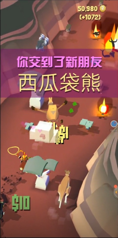 有哪些建筑景点是关于牛的在疯狂动物园