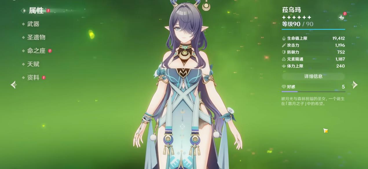 原神奔狼岭副本通关所需的最佳阵容是什么