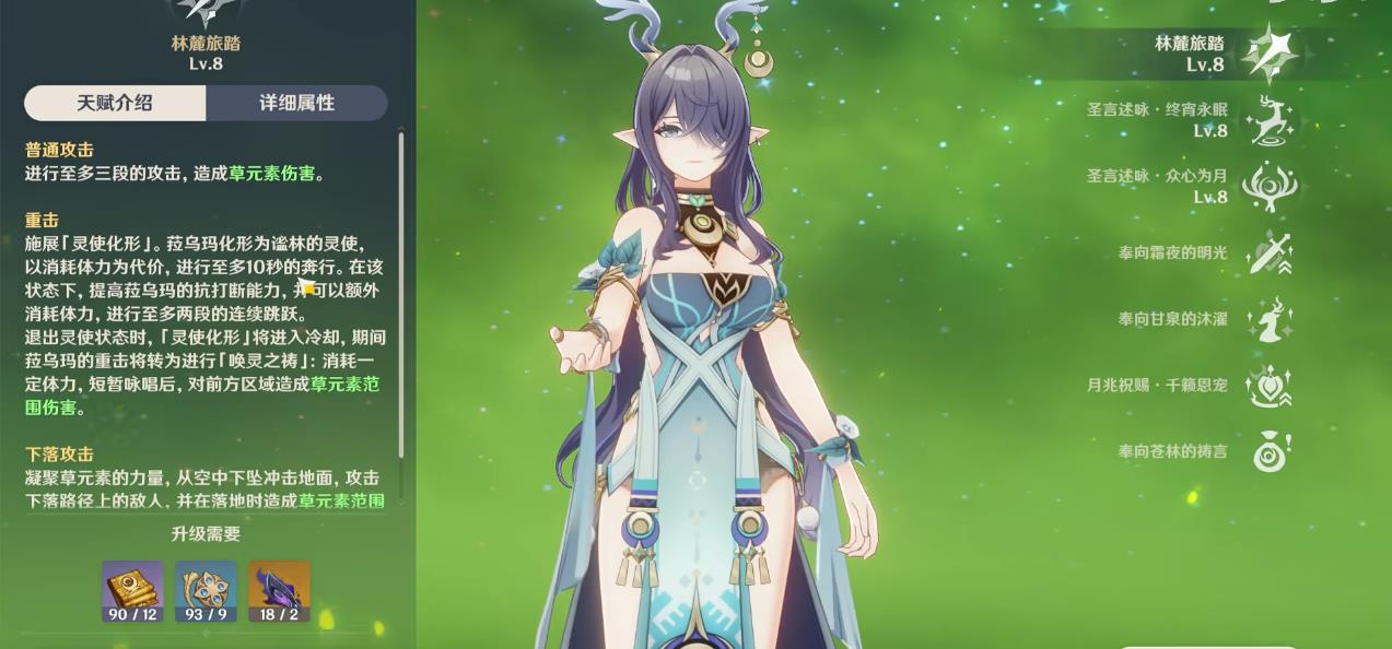 原神奔狼岭副本通关所需的最佳阵容是什么