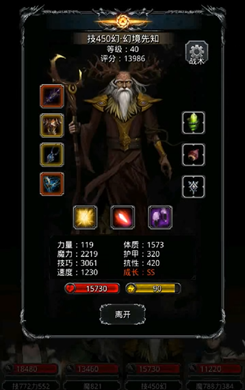 需要怎样的阵容来挑战南部海域地下城堡2