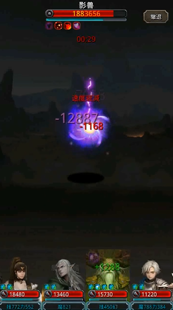 需要怎样的阵容来挑战南部海域地下城堡2