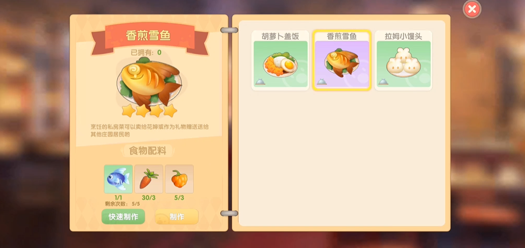 蘑菇要如何传送到摩尔庄园的向导