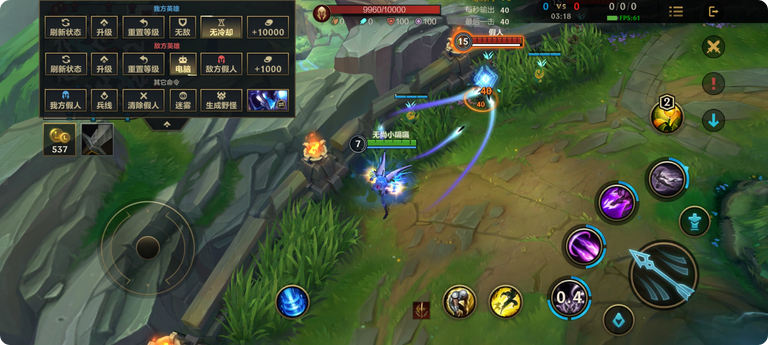 如何通过优秀打法在英雄联盟手游中克制龙王