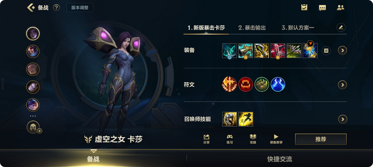 如何通过优秀打法在英雄联盟手游中克制龙王