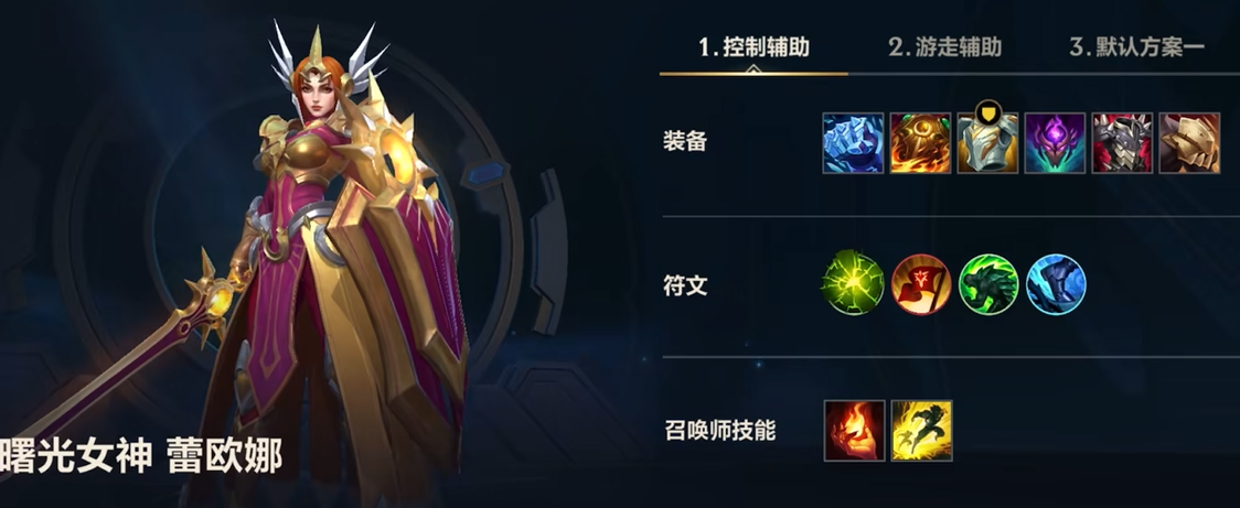 如何利用英雄联盟手游中的打野