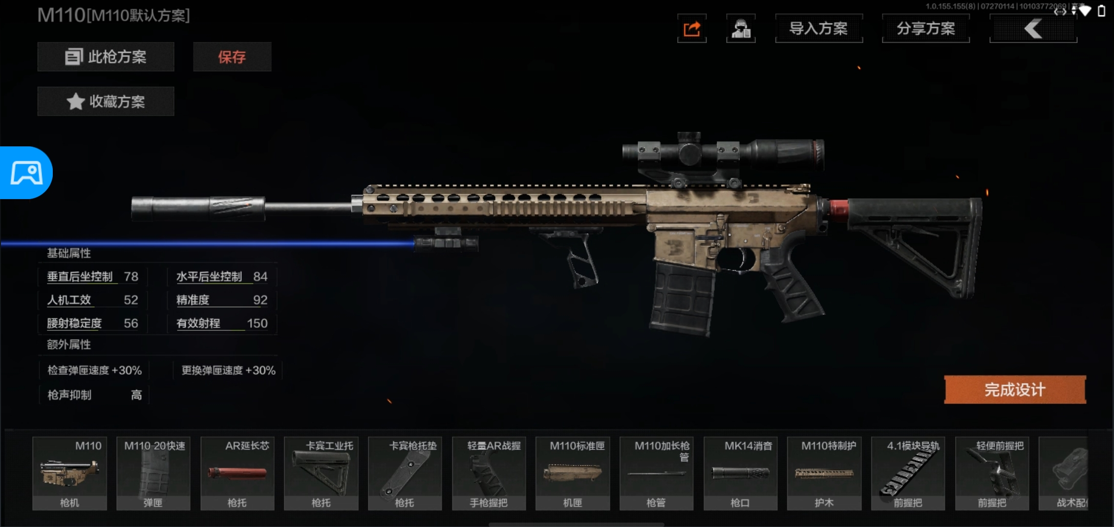 暗区突围是否需要最实惠的枪支