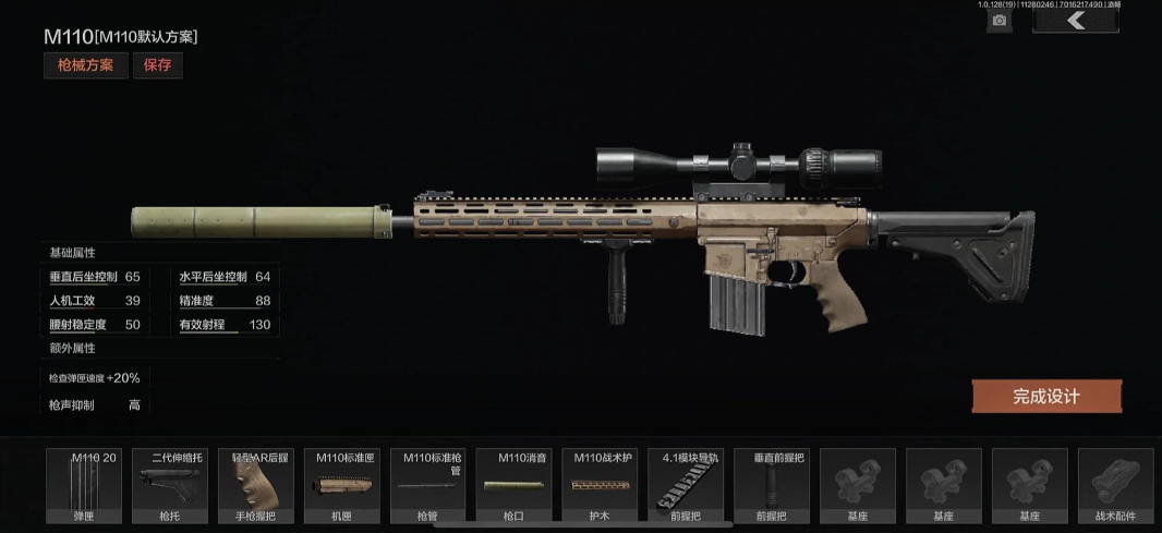 暗区突围是否需要最实惠的枪支