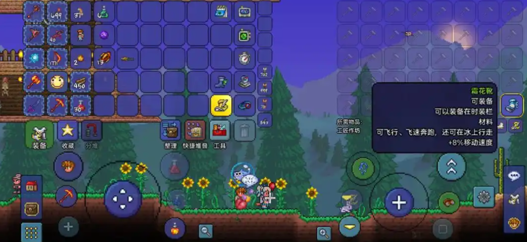 有什么建议可以选购泰拉瑞亚肉前的好钓杆 有什么建议可以选购泰拉瑞亚肉前的好钓杆