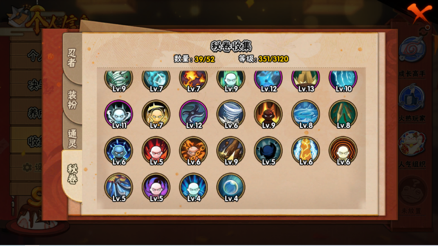 请问忍犬修炼火影忍者要多少铜币 请问忍犬修炼火影忍者要多少铜币