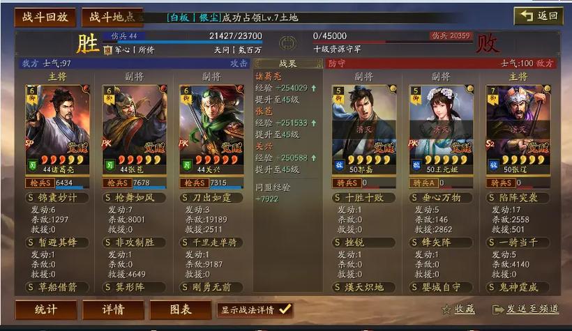 三国志战略版俘虏对面有何用处 三国志战略版俘虏对面有何用处