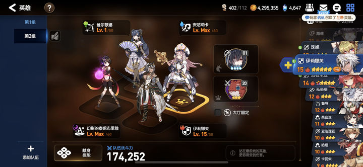 第七史诗悲鸣之厅在哪个位置