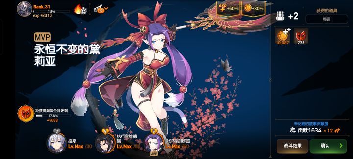 选择第七史诗是强化爆伤还是提升攻击更划算