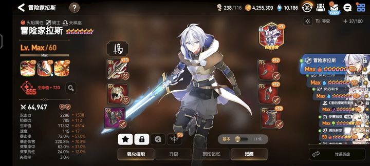 第七史诗30抽要抽什么角色才好开局 第七史诗30抽要抽什么角色才好开局