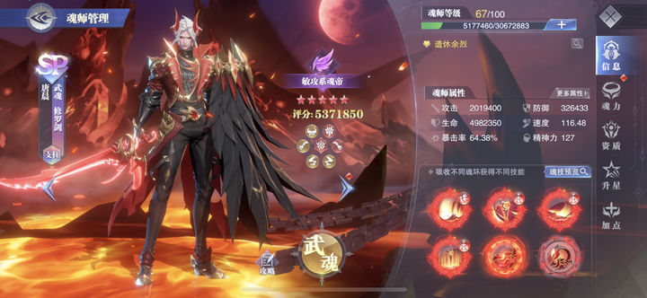 斗罗大陆奥斯卡带的眼镜价格如何 斗罗大陆奥斯卡带的眼镜价格如何