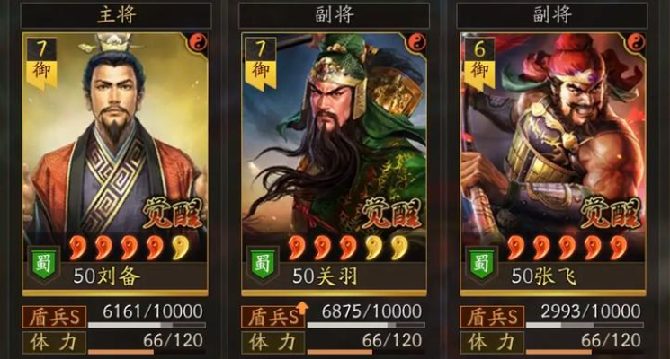 三国志战略版重塑卷轴的取得方法是什么