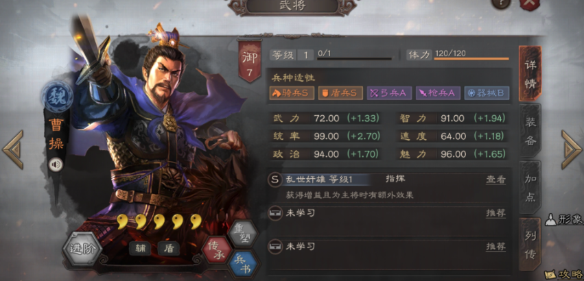 三国志战略版重塑卷轴的取得方法是什么