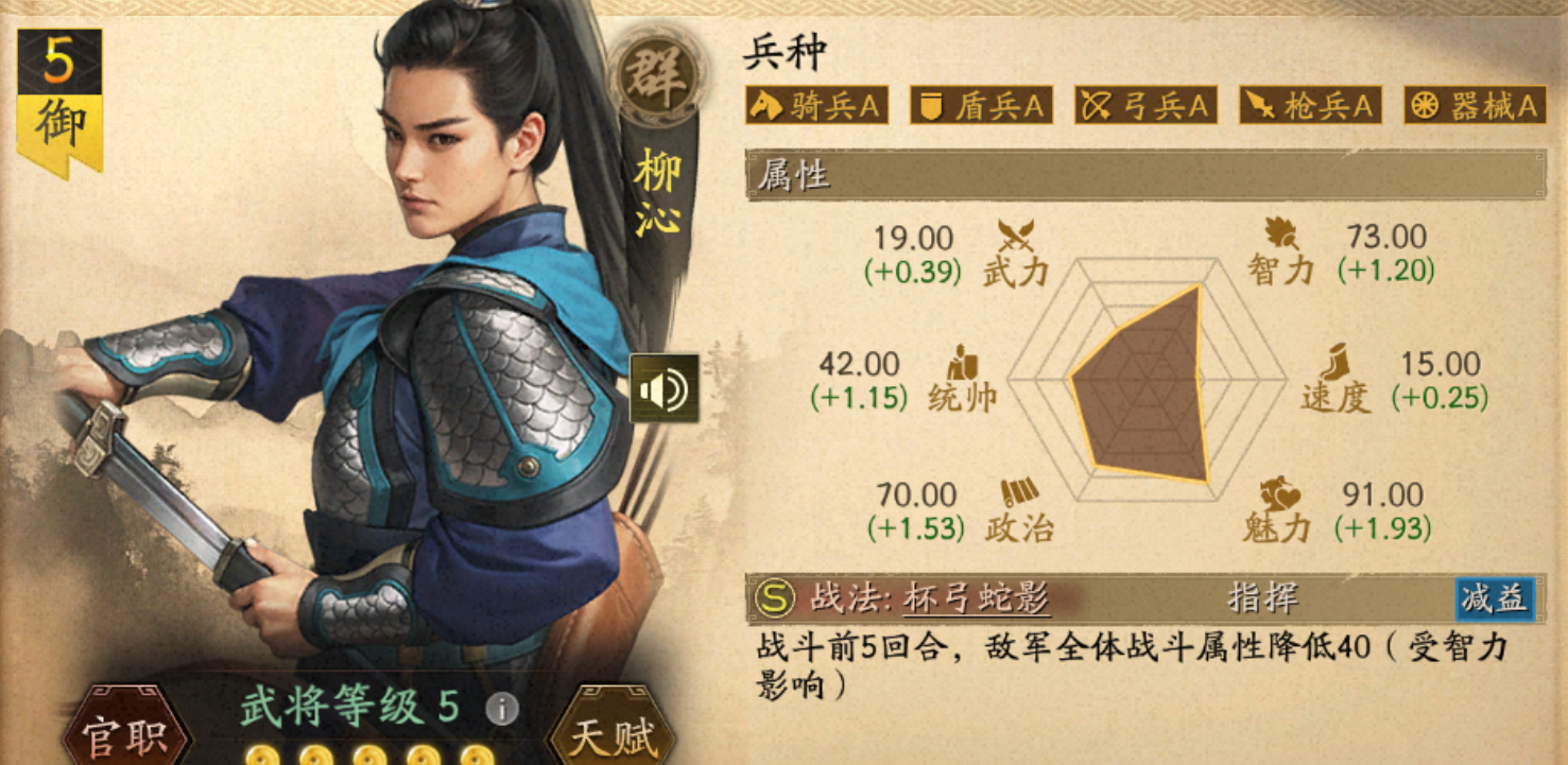 三国志战略版有什么技巧可以用来积攒物资