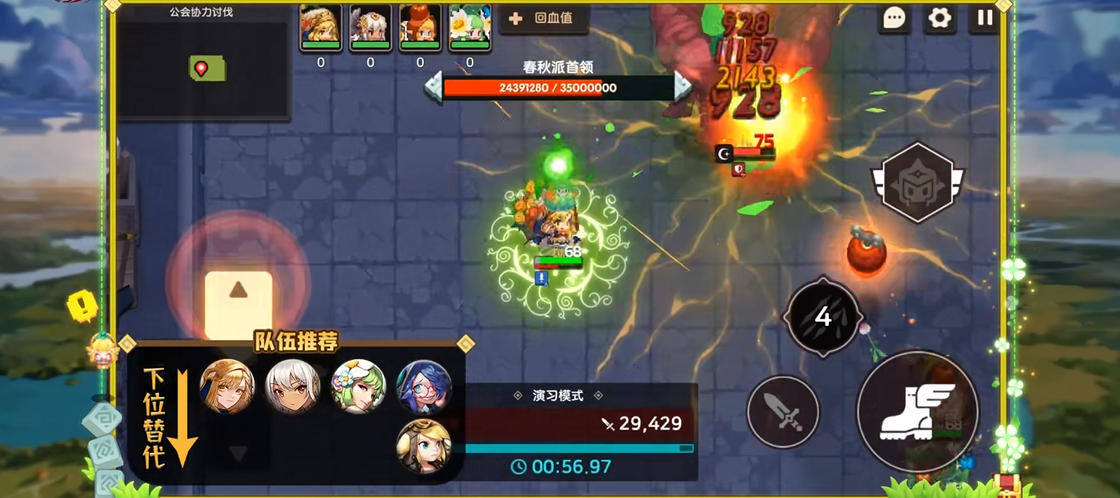 坎公骑冠剑最强阵容适合哪种游戏节奏的玩法