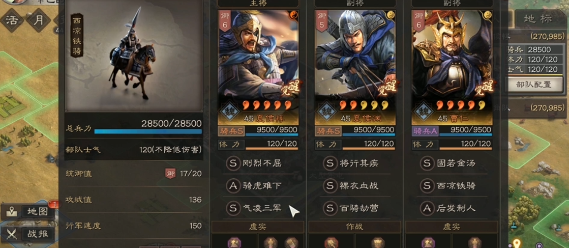 三国志战略版骁城卫是否能提升战力 三国志战略版骁城卫是否能提升战力