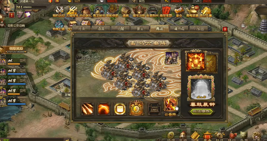 攻城掠地七擒孟获任务中有无其他作战目标 攻城掠地七擒孟获任务中有无其他作战目标