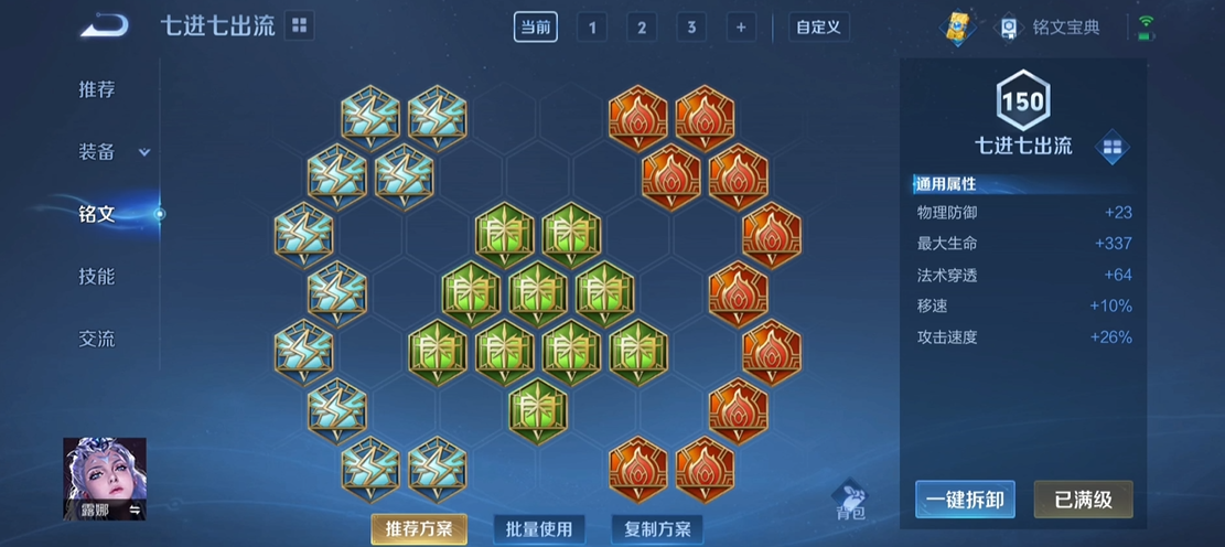 漫威超级战争里是否有和王者荣耀相似的英雄