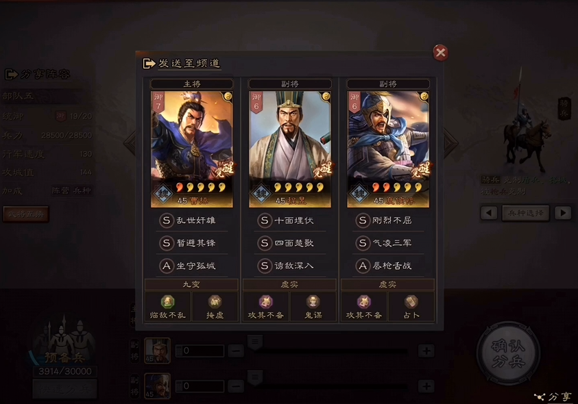 三国志战略版中有什么特别的山景 三国志战略版中有什么特别的山景