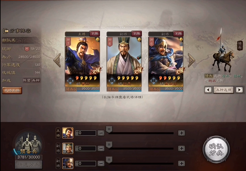 三国志战略版中有什么特别的山景 三国志战略版中有什么特别的山景