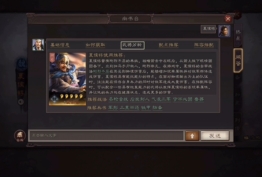 三国志战略版中有什么特别的山景 三国志战略版中有什么特别的山景