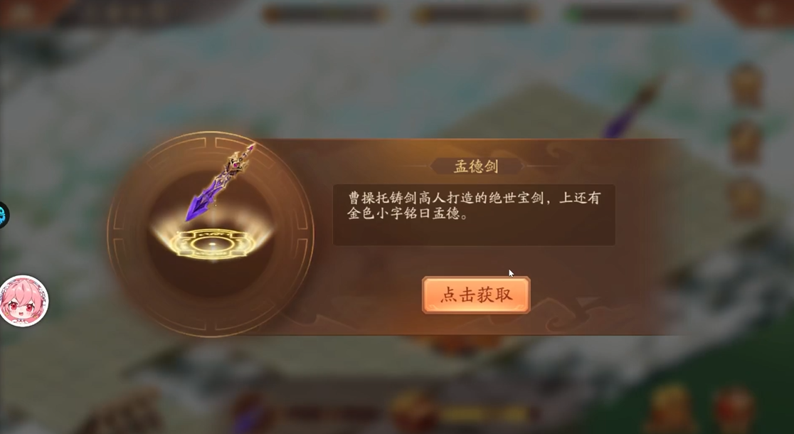 想知道少年三国志2中的矿场具体在哪 想知道少年三国志2中的矿场具体在哪