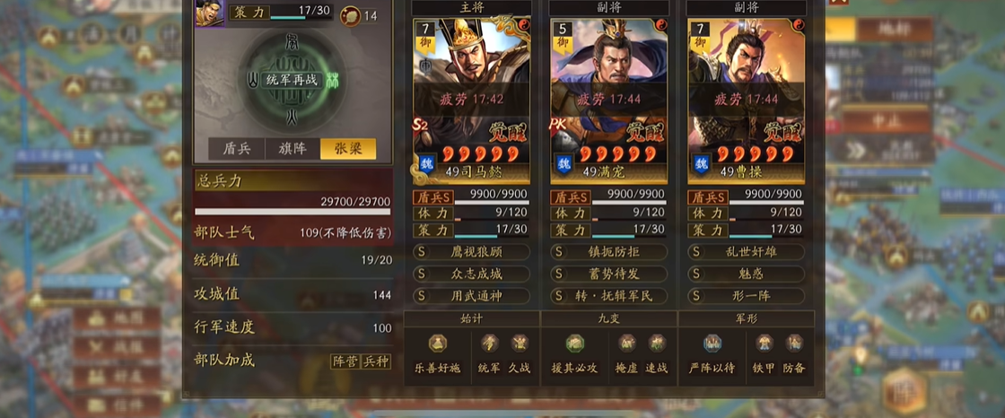 关于三国志战略版有什么方法可以获得武器吗