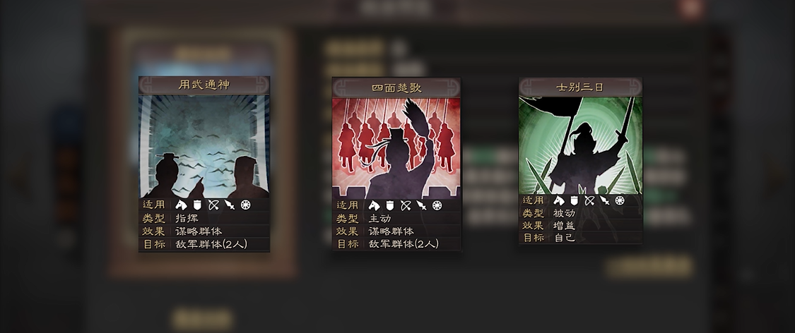 关于三国志战略版有什么方法可以获得武器吗