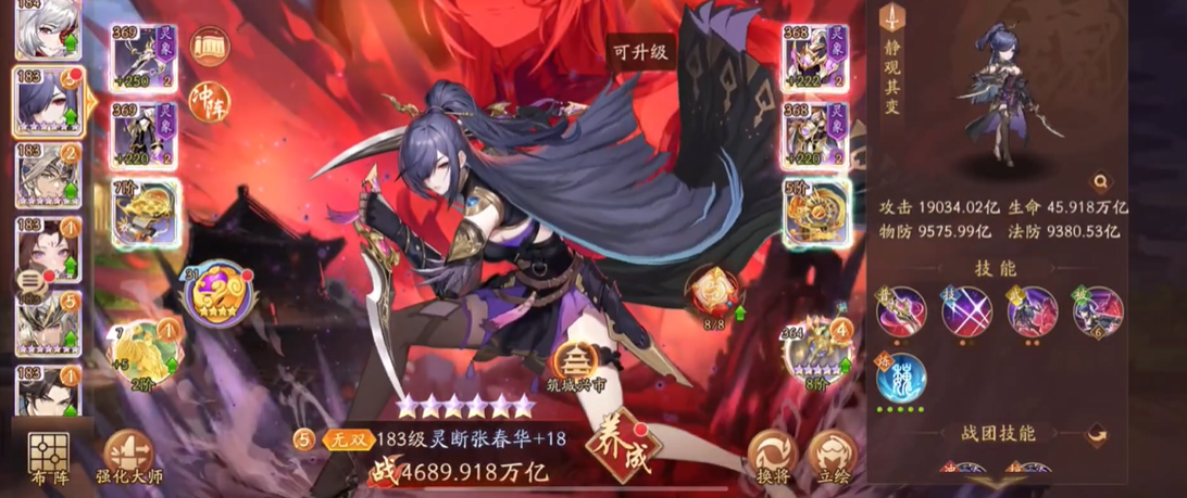 少年三国志2要怎样开设工会