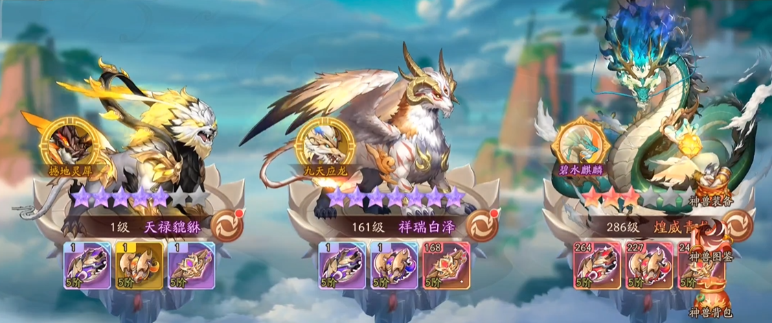 如何让少年三国志2主角变为顶级橙卡