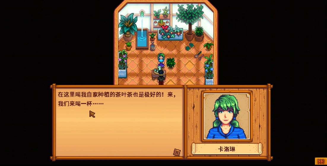 怎样才能启动星露谷物语海莉九星剧情 怎样才能启动星露谷物语海莉九星剧情