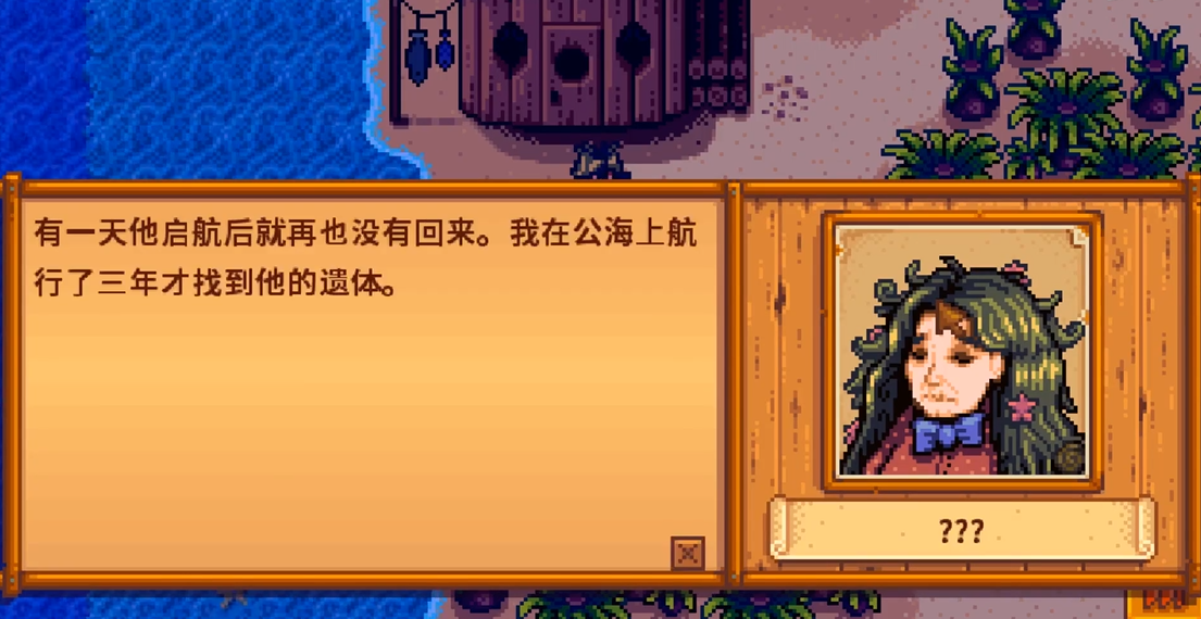 星露谷物语的游戏初期该怎么玩