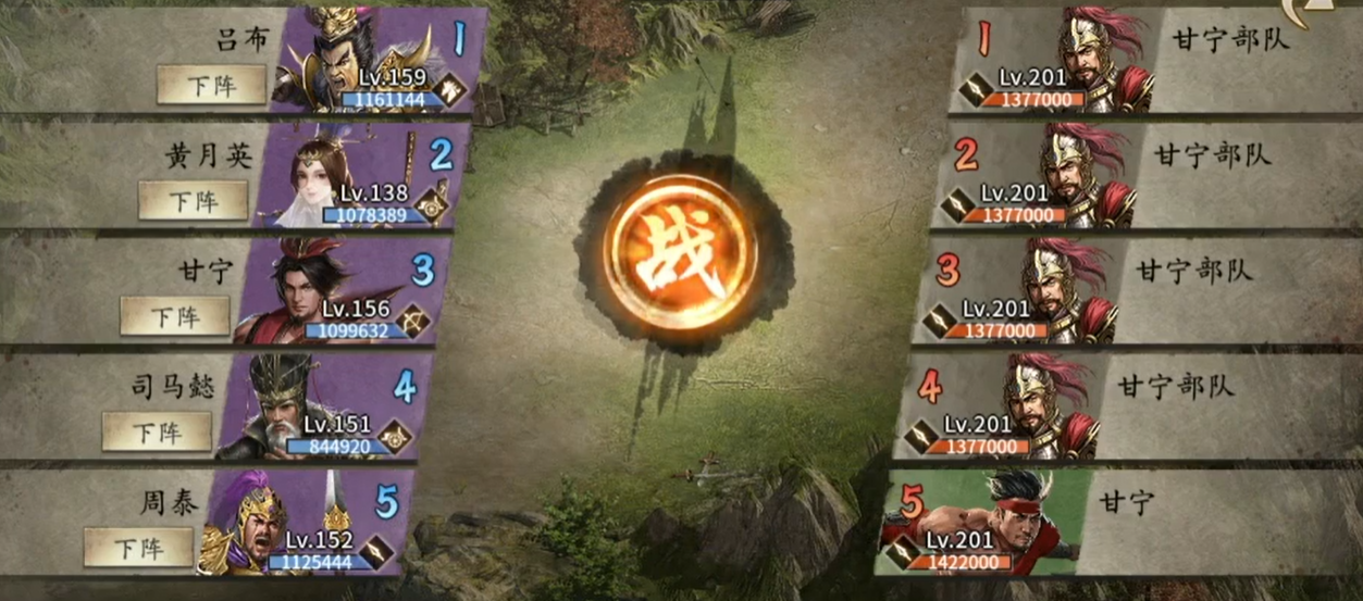 攻城掠地如何破解陆逊的攻城游击战术 攻城掠地如何破解陆逊的攻城游击战术