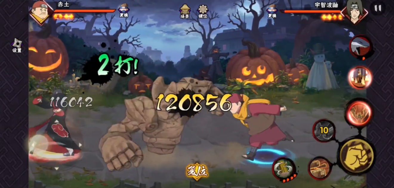 怎样在火影忍者手游中卡体力