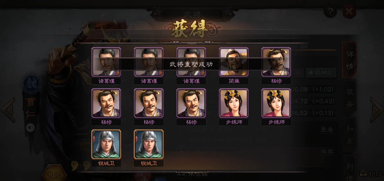 三国志战略版要塞征兵有何技巧可提供