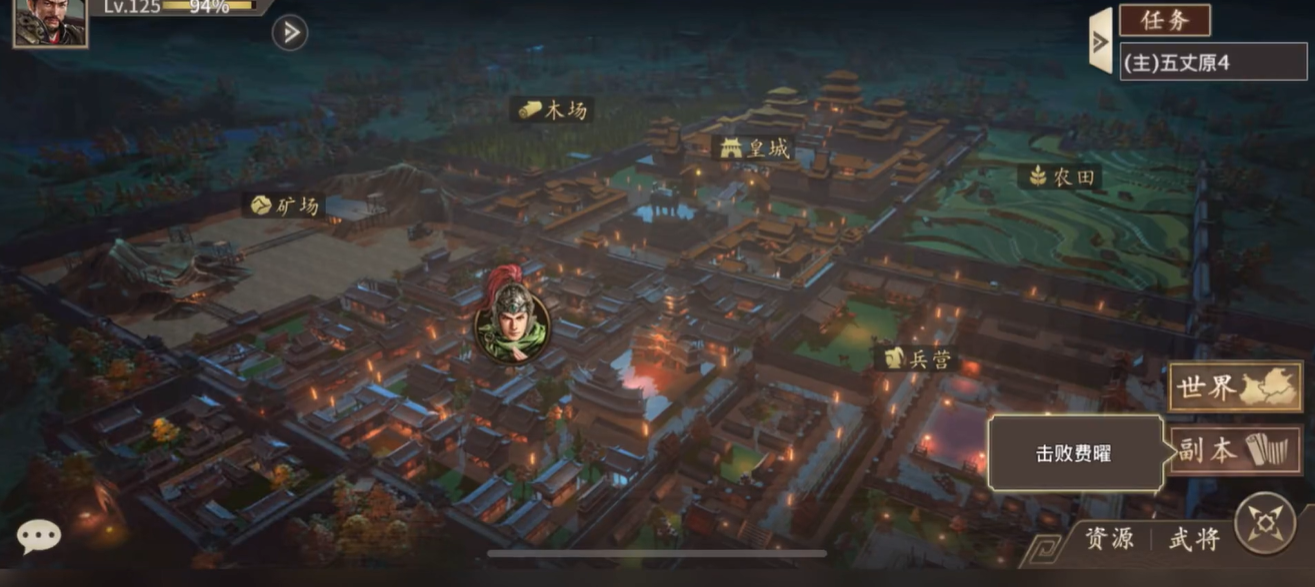 攻城掠地典韦适合使用什么套装