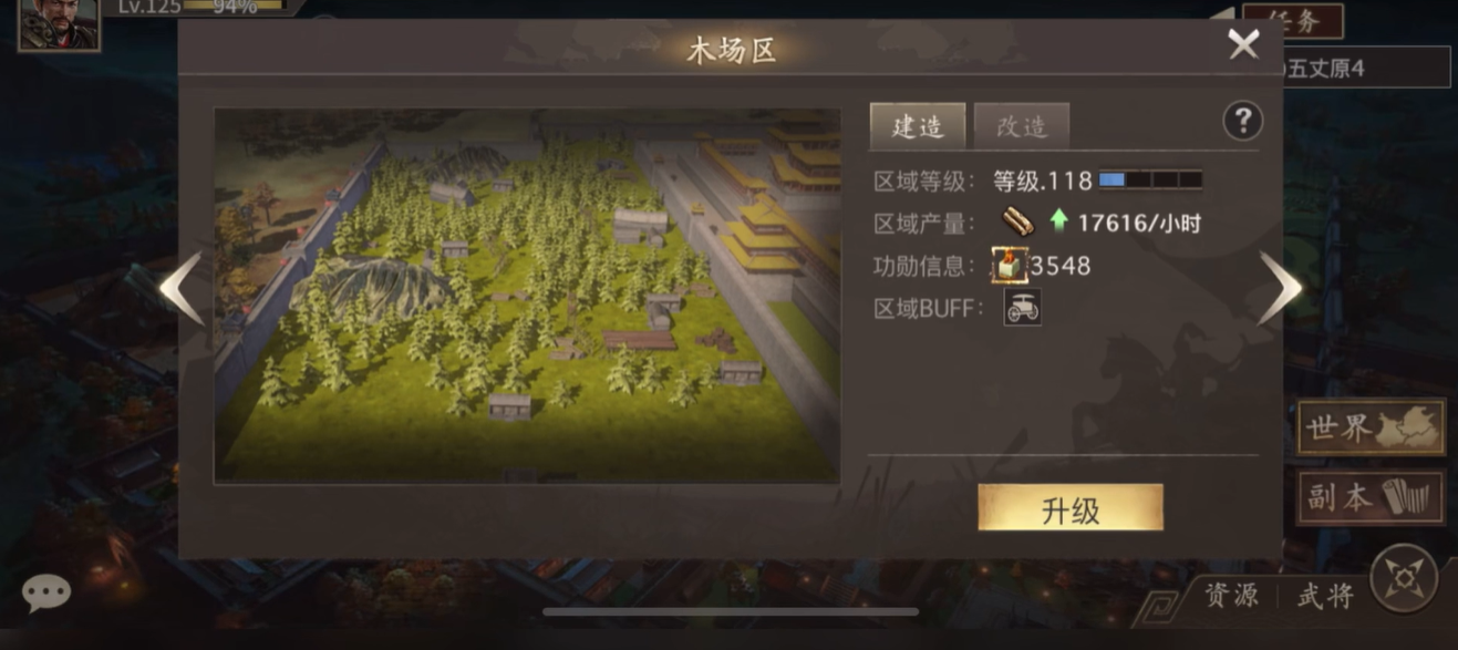 攻城掠地典韦适合使用什么套装