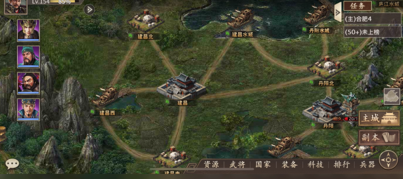 攻城掠地典韦适合使用什么套装