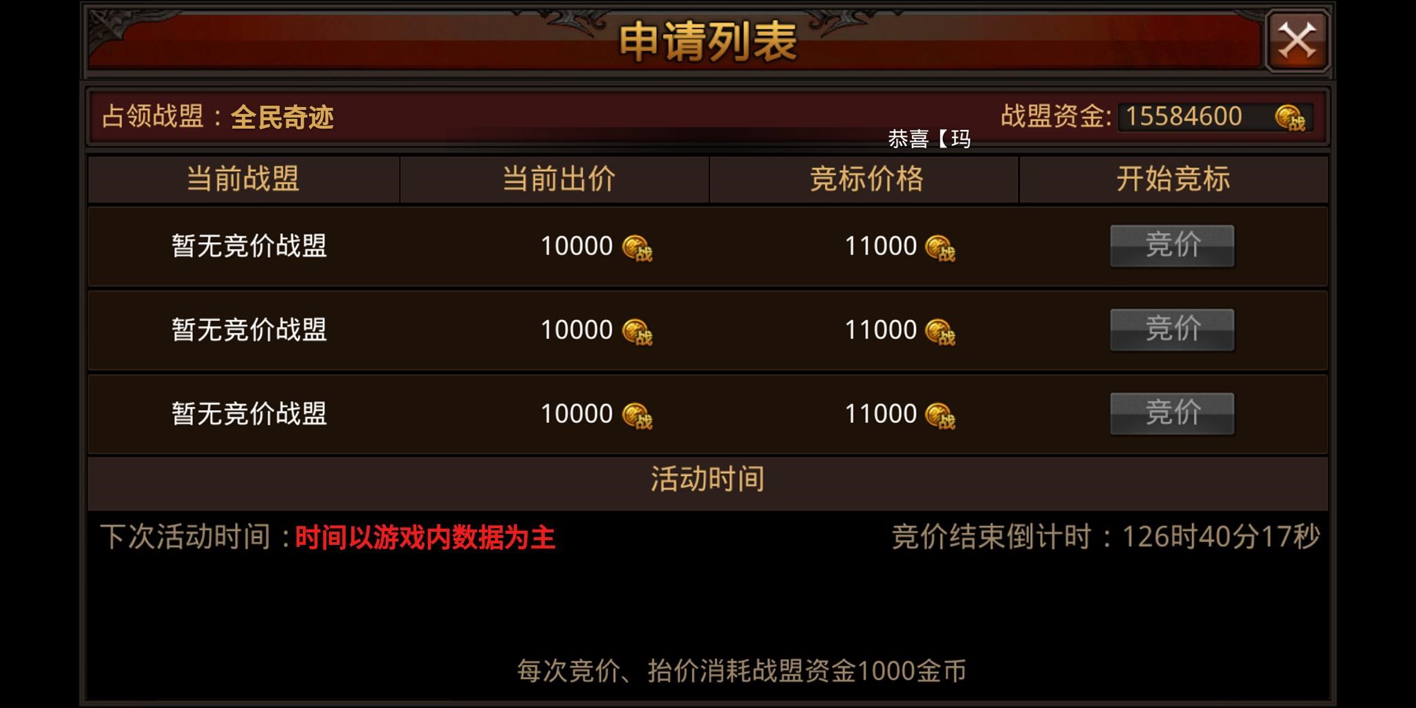 全民奇迹交易行附近有没有停车场