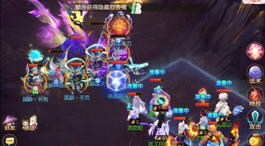 梦幻西游手游宫廷虾仁在游戏中有什么作用 梦幻西游手游宫廷虾仁在游戏中有什么作用