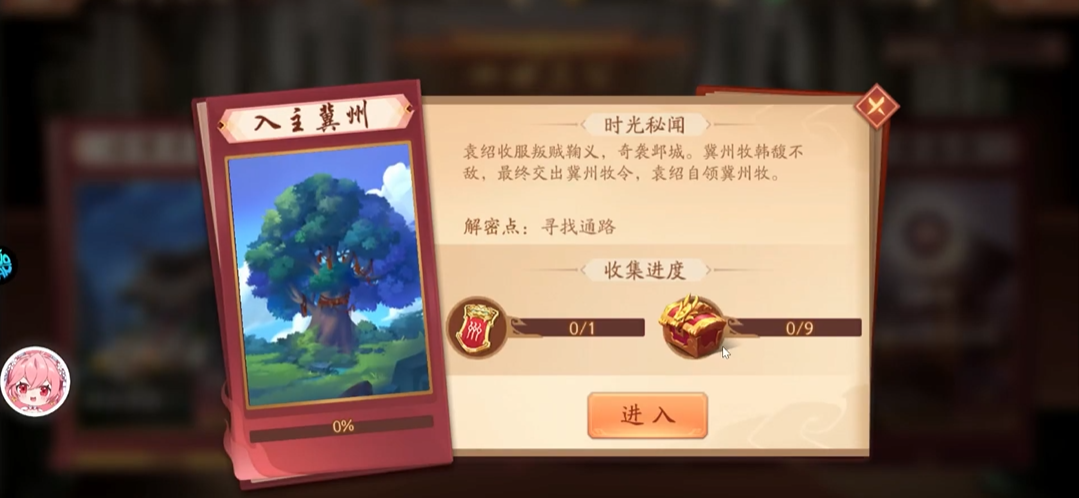 少年三国志2如何选取最优的兵种搭配使用百鸟阵加点 少年三国志2如何选取最优的兵种搭配使用百鸟阵加点