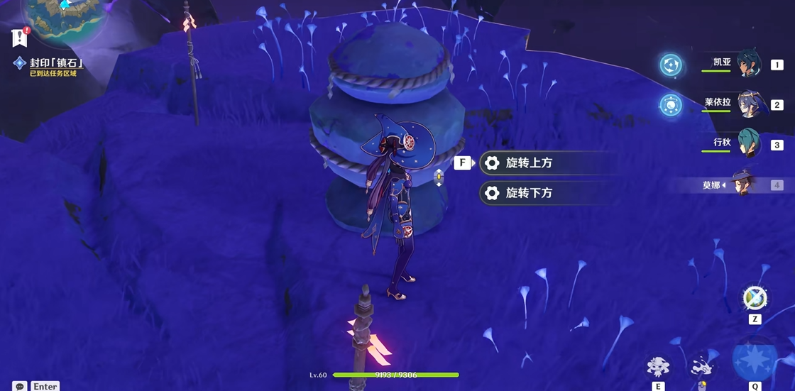 如何打开原神的香菱遗迹之门